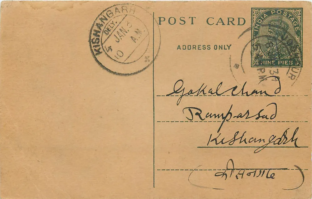 Kishangarh — carta postal enviada de Delhi — editor India Postage, n° de série 9 pices - Frente