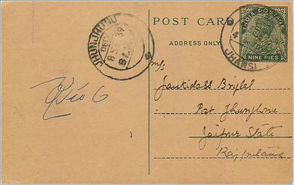 Estado de Jaipur — carta postal da Índia — editor indeterminado - Frente
