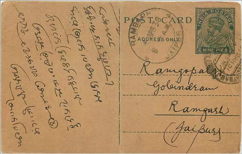 Carta postal indiana — texto em escrita devanagari — editor desconhecido - Frente