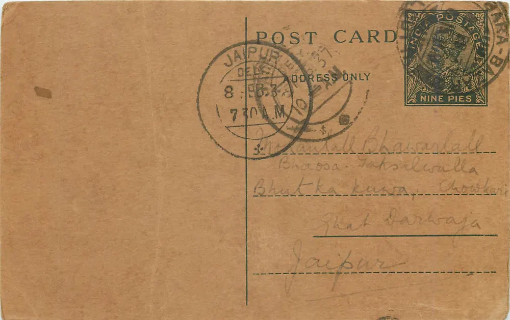 Jaipur — carta postal enviada de Jaipur em torno de 1930 — editor não visível - Frente