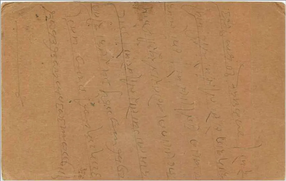 Jaipur — carta postal enviada de Jaipur em torno de 1930 — editor não visível - Verso
