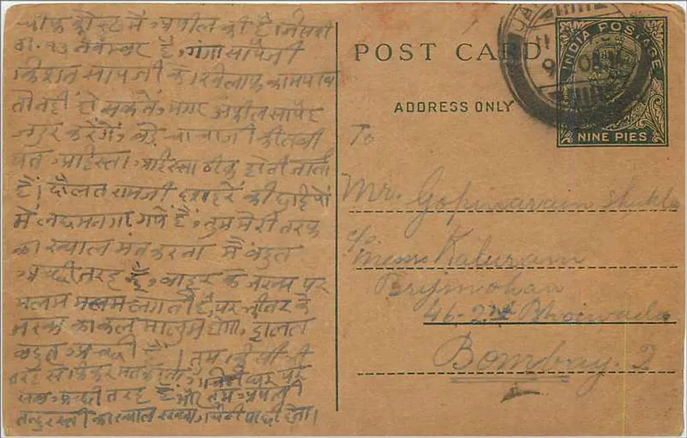 Carta postal indiana — texto em escrita devanagari — destinada a Bombaim - Frente