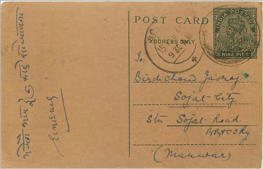 Sojat City — Indore — carta postal indiana com selo de 9 pence - Frente