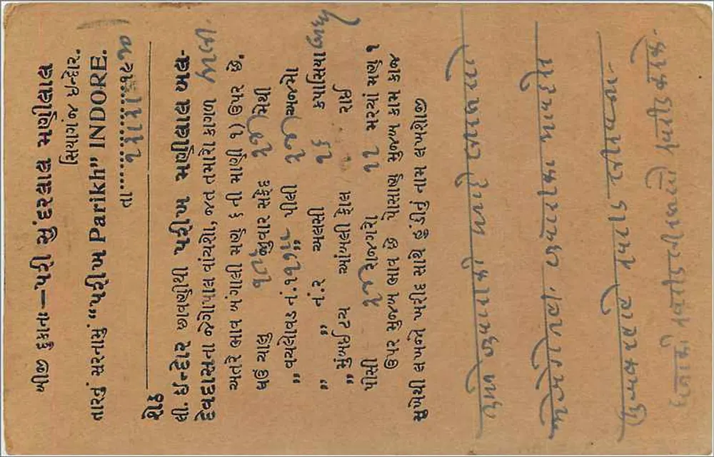 Sojat City — Indore — carta postal indiana com selo de 9 pence - Verso