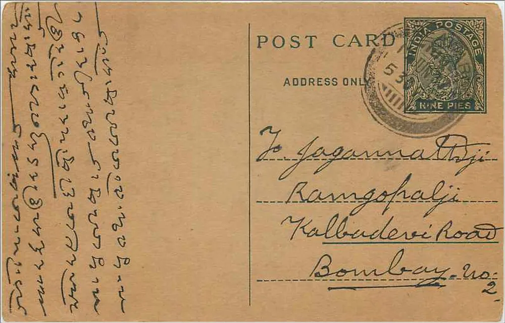 Carta postal indiana — texto em escrita devanagari — destinatário em Bombaim - Frente