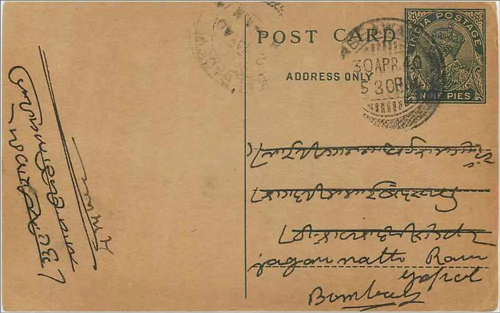 Carta postal indiana — texto em escrita local — editor não identificado - Frente