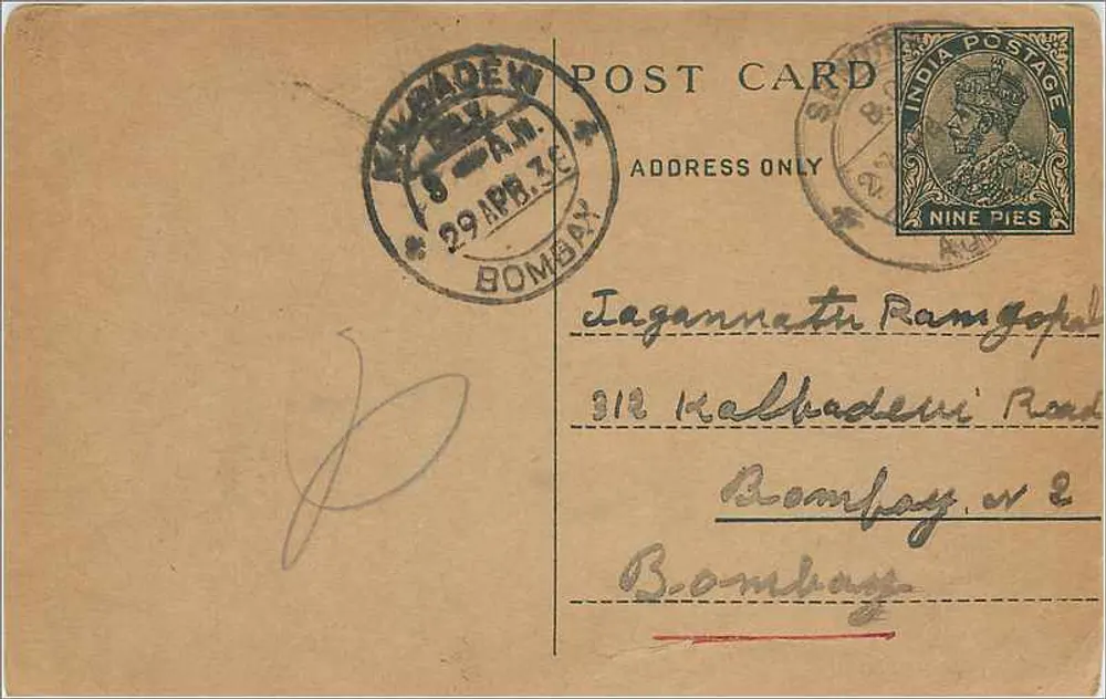 Bombay — carta postal com texto em escrita devanagari — editora não visível - Frente