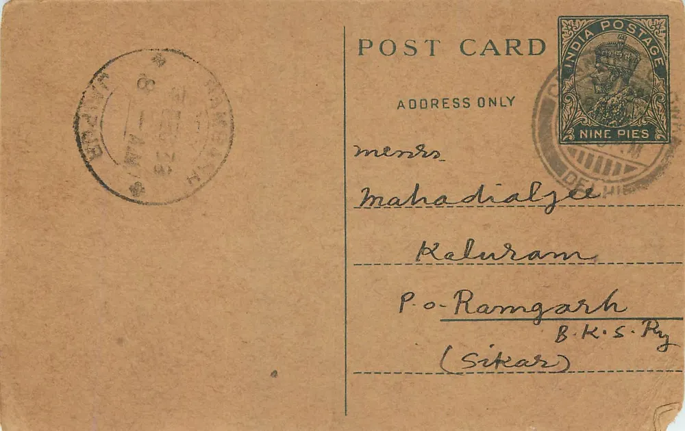 Carta postal indiana — selo de 9 pias — destinada a Mahadialjee em Ramgarh (Sikar) - Frente