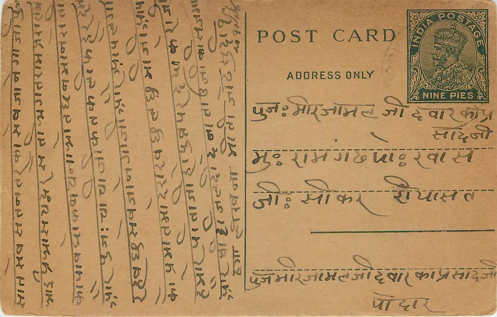 Carta postal indiana — texto em escrita devanagari — selo de 9 pence - Frente