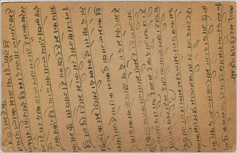 Carta postal indiana — texto em escrita devanagari — selo de 9 pence - Verso