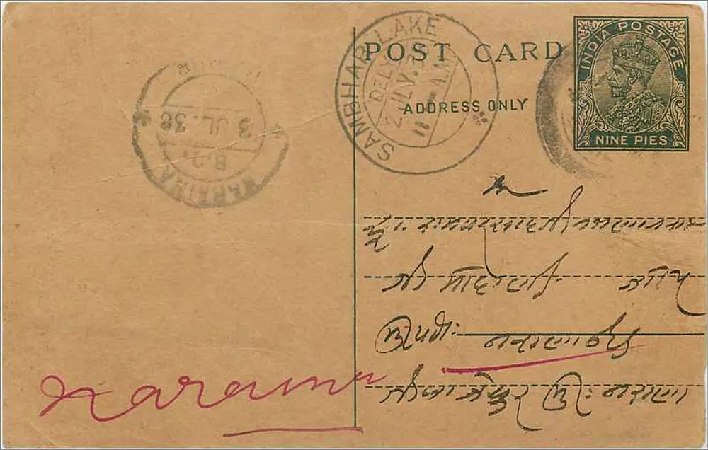 Samaha Lake — carta postal indiana — editor não visível - Frente