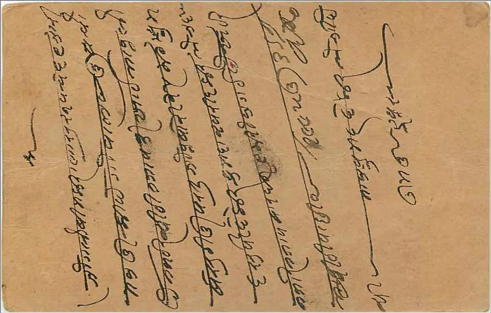Samaha Lake — carta postal indiana — editor não visível - Verso