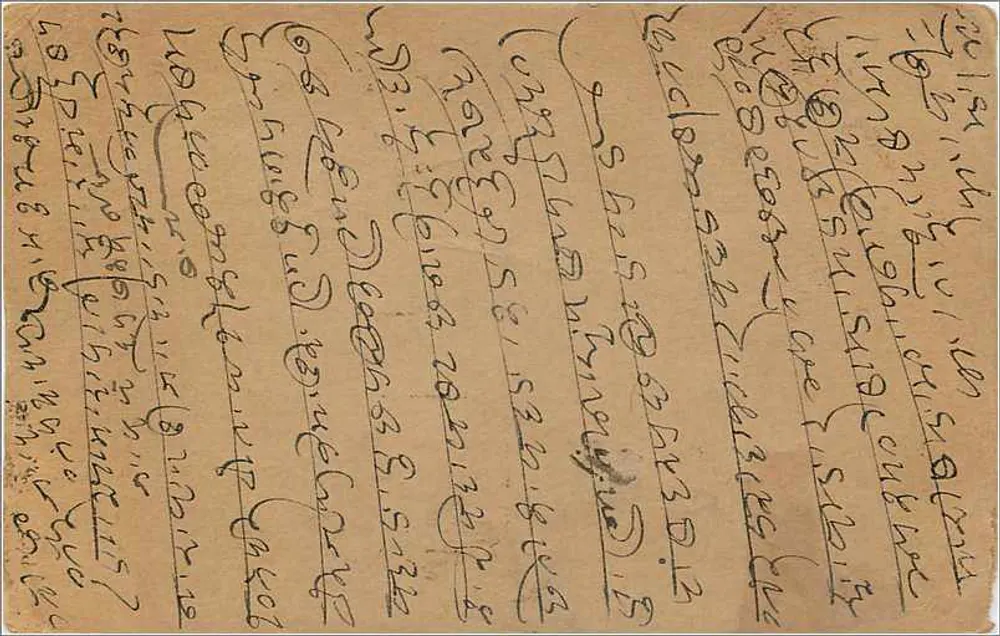 Bombay — carta postal indiana com texto em escrita devanagari — editor não identificado - Verso