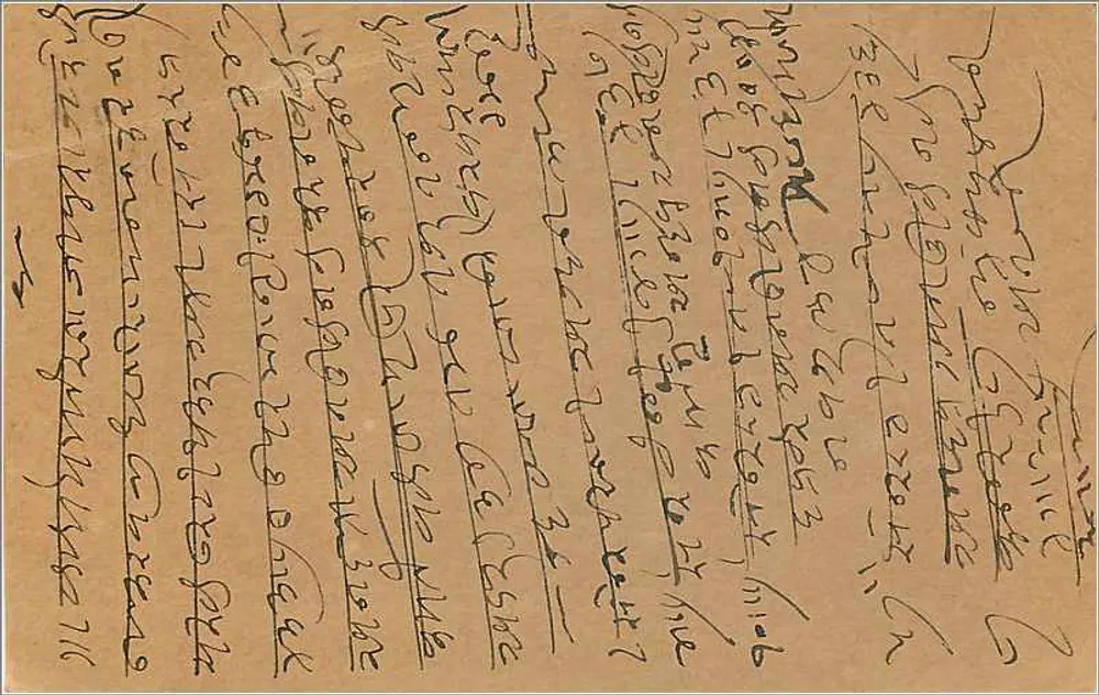 Carta postal de Bombay — texto em escrita devanagari — selo verde de 9 pence - Verso