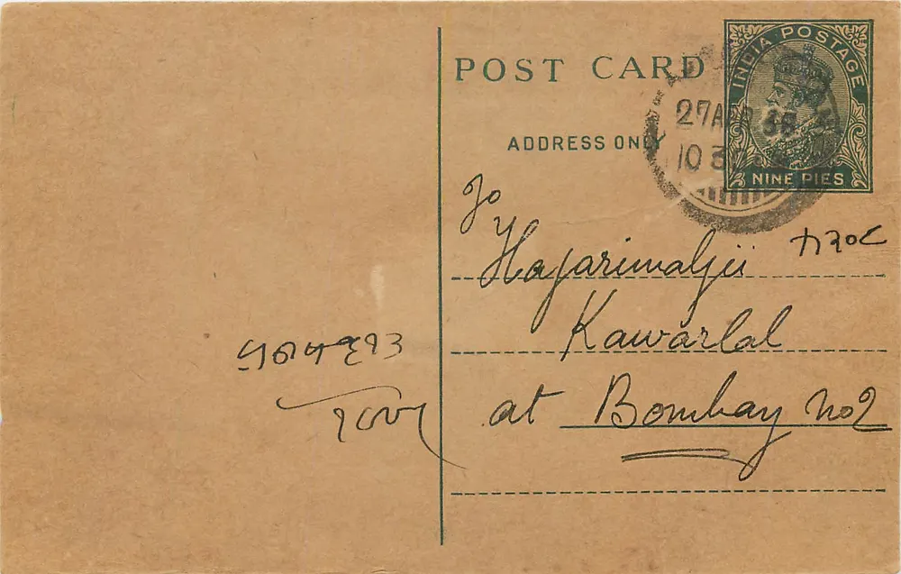 Bombay — carta postal indiana com selo de 9 pence — editor não visível - Frente