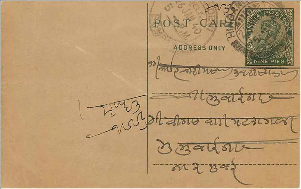 Carta postal indiana — texto em malayalam — selo de 9 pence - Frente