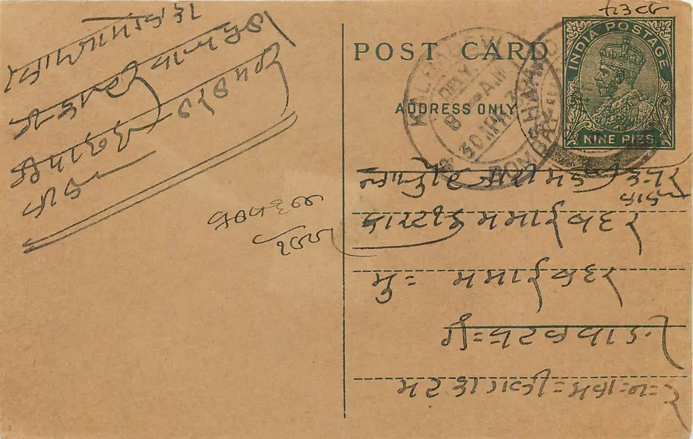Carta postal indiana — texto em escrita silábica — selo de 9 pence - Frente