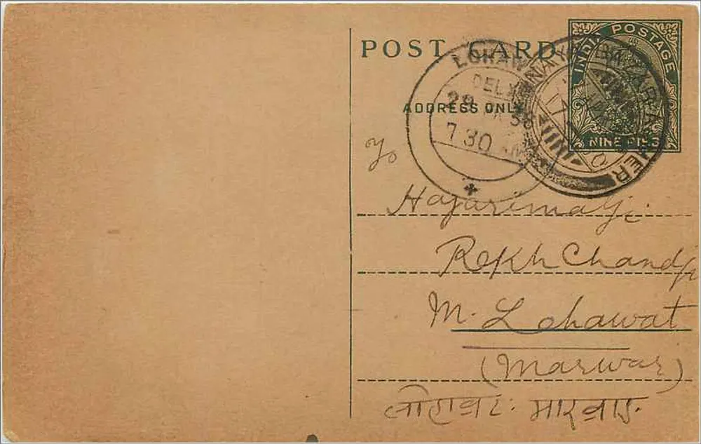 Hazarimalaji — Lohawat (Marwar) — Índia, selo 1930 - Frente