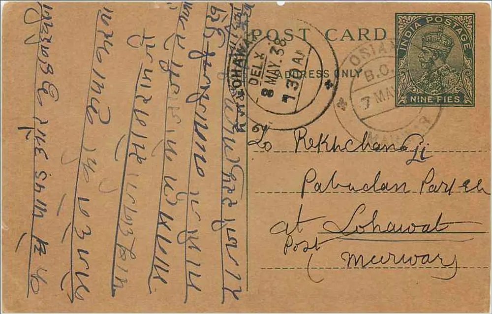 Carta postal indiana — Delhi — editor não visível - Frente