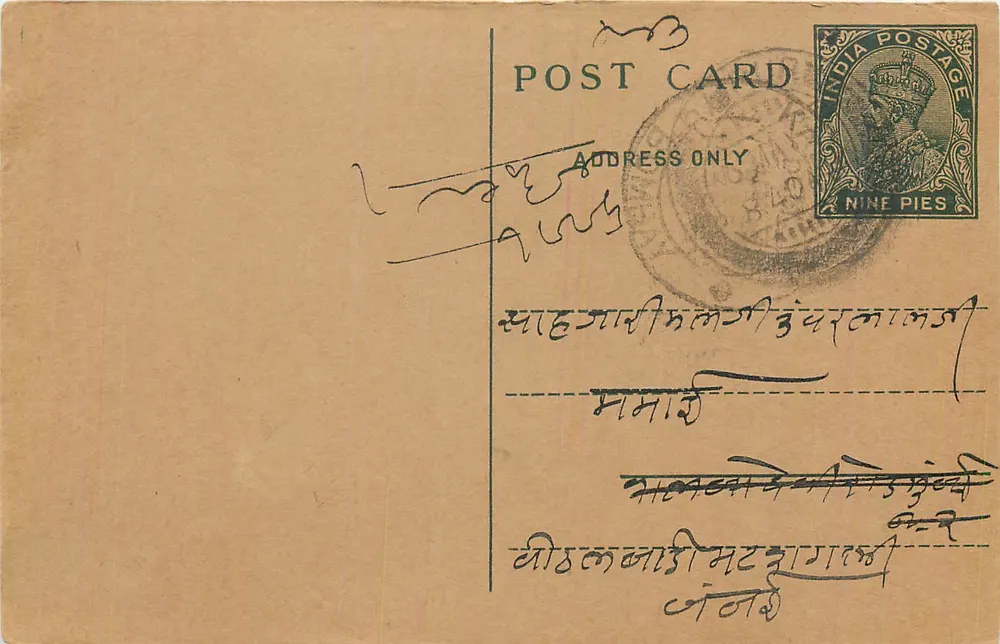 Carta postal indiana — selo de 9 pias — escrita em escrita devanagari - Frente