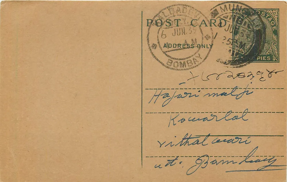 Bombay — vista da cidade — carta postal editada por Muniraj - Frente