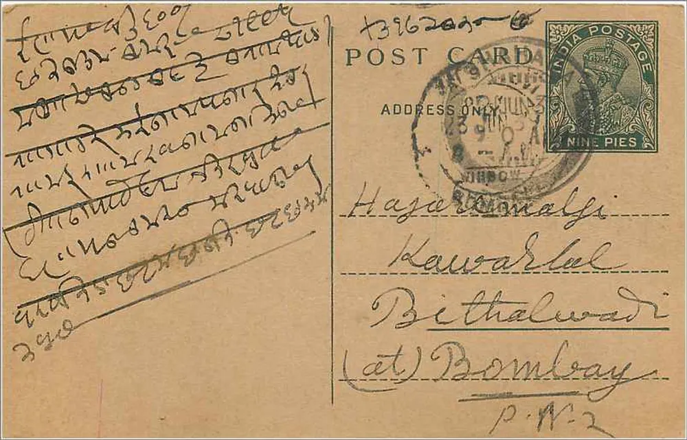 Hajee Damlaji - Kawaralal - Bithalwadi (em Bombaim) — carta postal indiana com selo de 9 pence - Frente