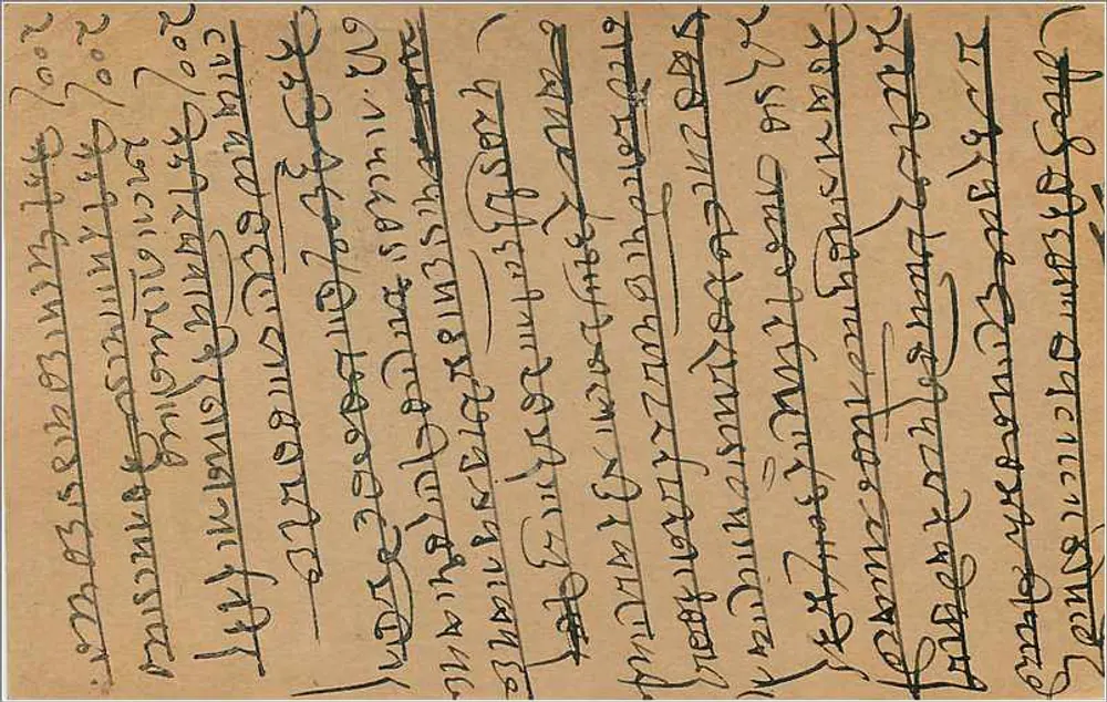 Hajee Damlaji - Kawaralal - Bithalwadi (em Bombaim) — carta postal indiana com selo de 9 pence - Verso
