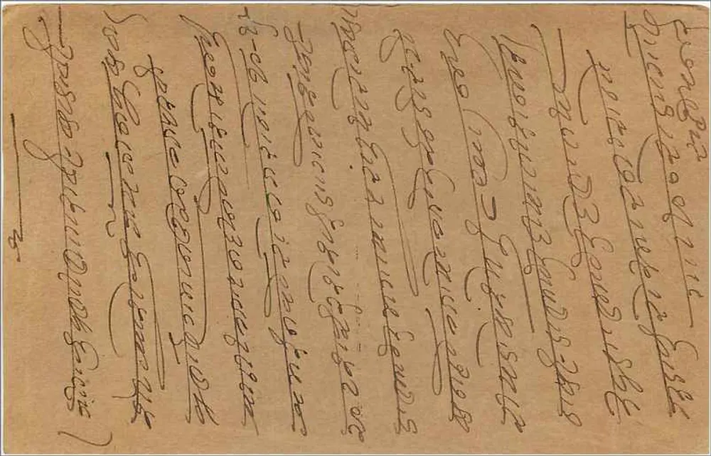 Carte postal indiana — texto em escrita local — editor não identificado - Verso