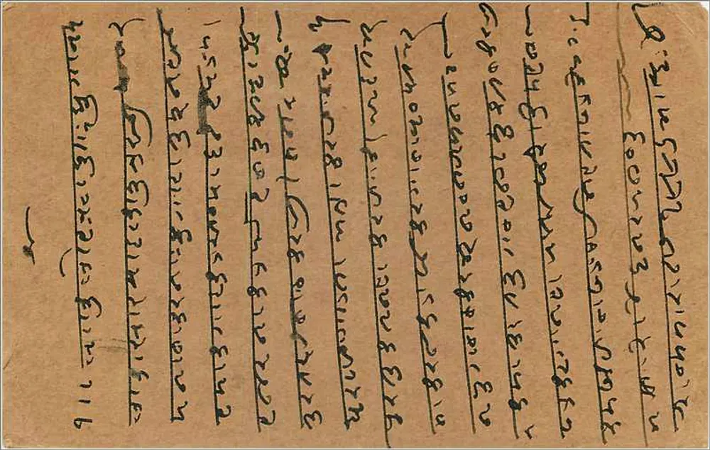 Bombay — carta postal indiana com selo de 9 pices — editor não visível - Verso