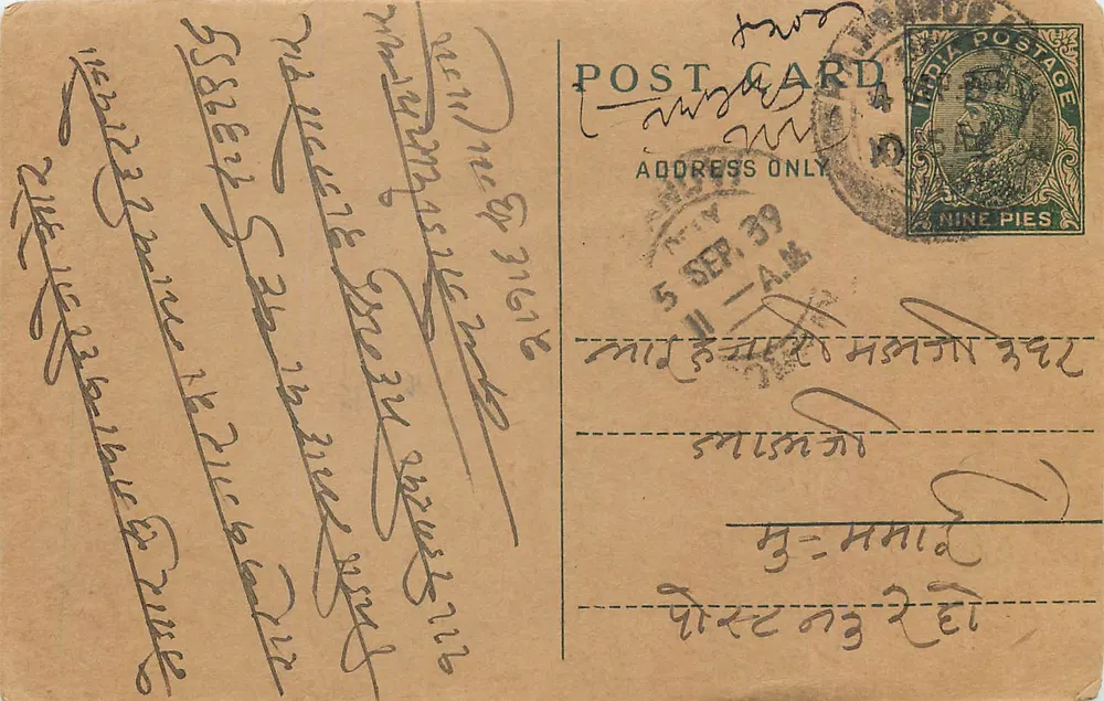 Carta postal indiana — texto em escrita manuscrita — selo de 9 pence e datação do 5 de setembro de 1939 - Frente