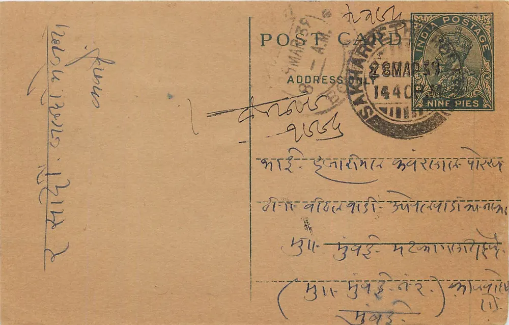 Carta postal indiana — texto em escrita devanagari — selo de 9 pence e carimbo postal - Frente
