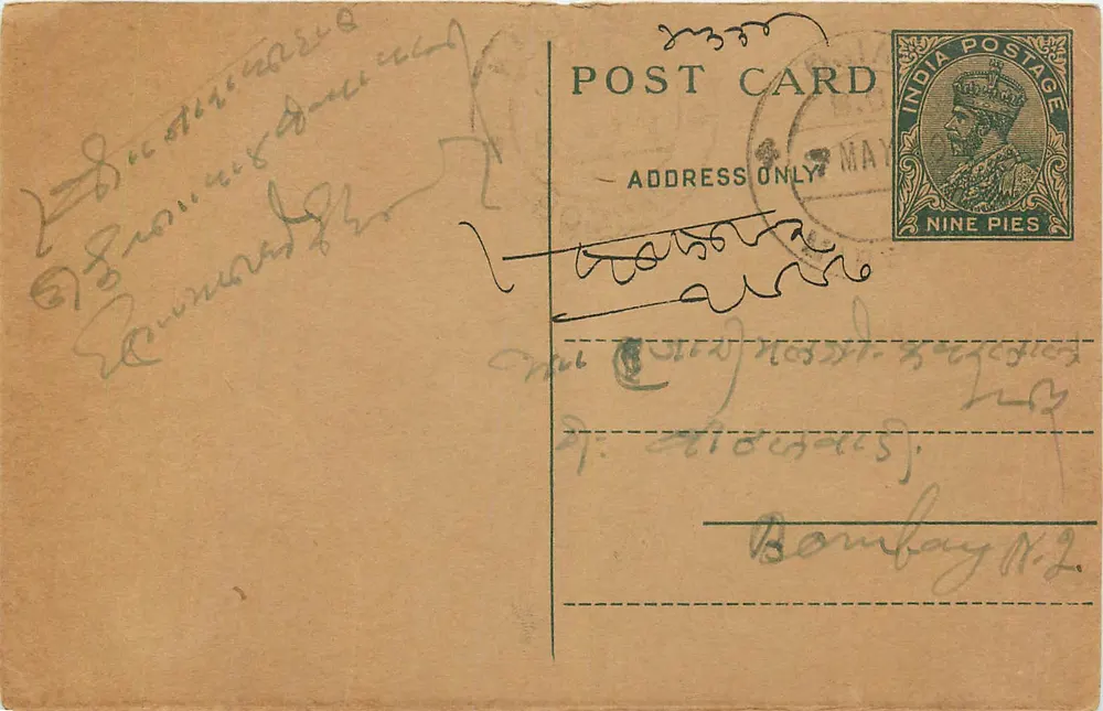 Bombay — carta postal enviada em torno de 1910 — editor desconhecido - Frente