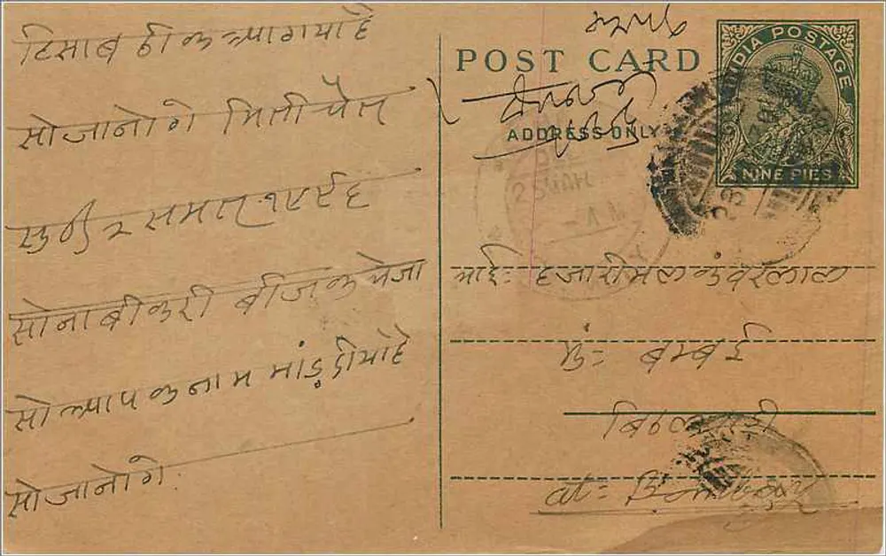 Carta postal indiana — texto em escrita devanagari — selo de 9 pence - Frente