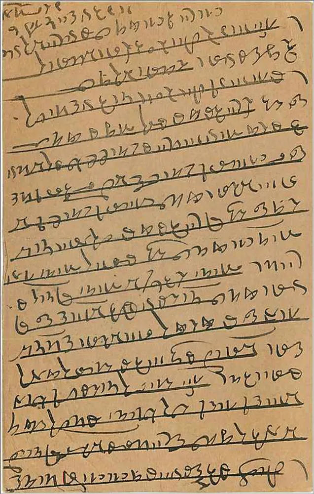 Carta postal enviada de Malgi — texto em escrita devanagari — editor indeterminado - Verso