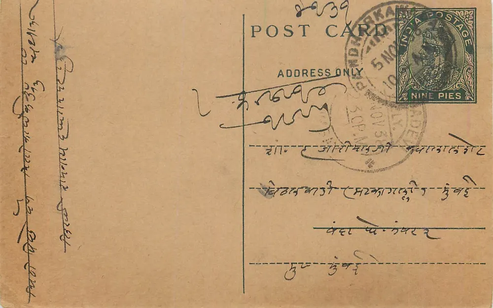 Carte postal indienne — texto em escrita devanagari — selo de 9 pence e carimbo de Gandhara - Frente