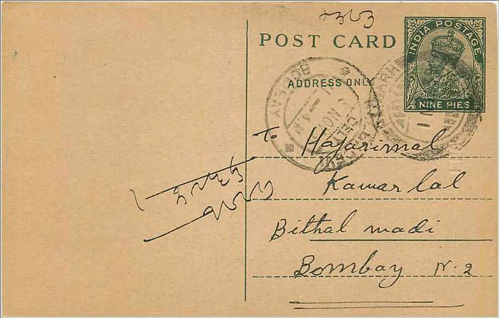 Carta postal da Índia — Bombaim — destinada a Hazarimal em Kamaramalal - Frente