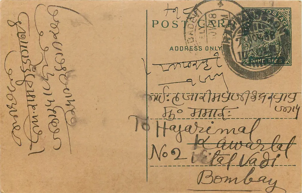 Carta postal enviada de Baden para Bombay — texto em malayalam e selo de 9 pence - Frente