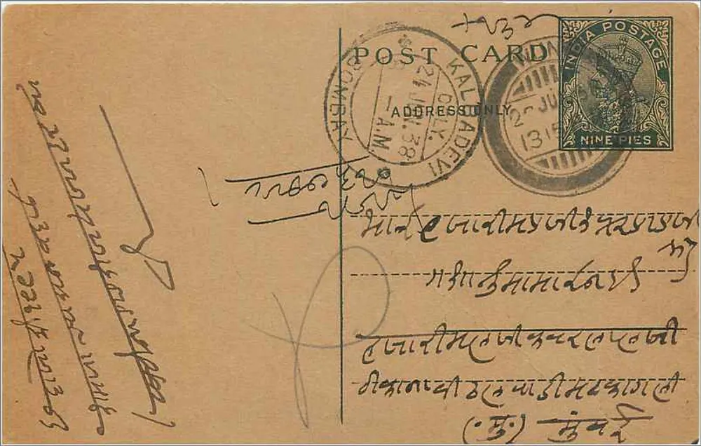 Carta postal indiana — Kaladavi — selo de 9 pence - Frente