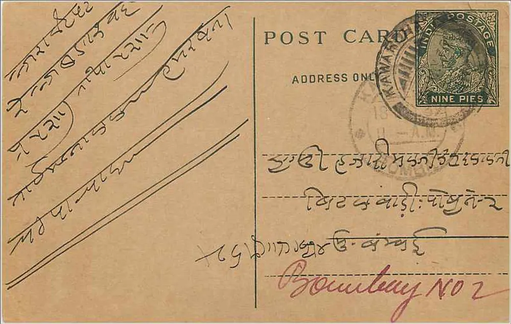 Bomdley — carta postal enviada em torno de 1920 — editor desconhecido, número de série não visível - Frente