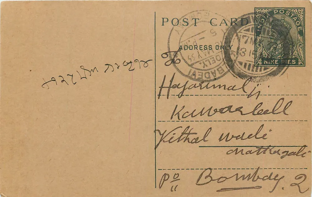 Bombay — carta postal indiana com selo de 9 pias — editor não visível - Frente