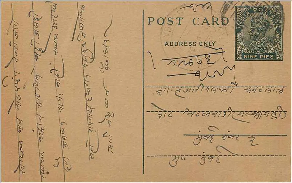 Carta postal indiana — texto em escrita devanagari — selo de 9 pence - Frente