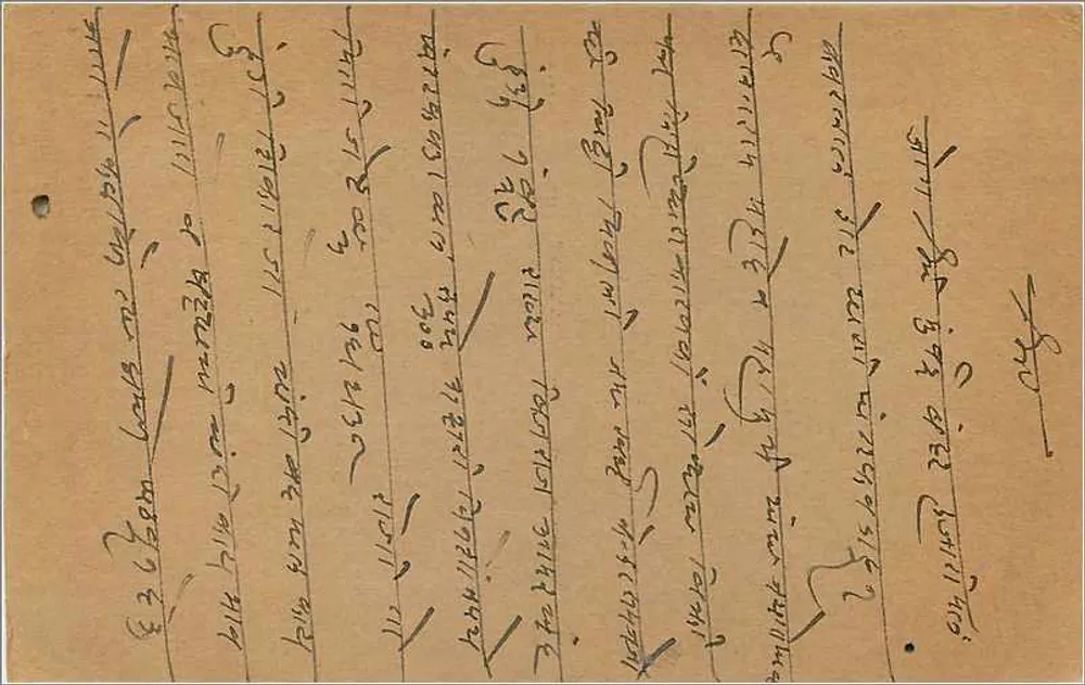 Carta postal indiana — texto em escrita devanagari — selo de 9 pence - Verso