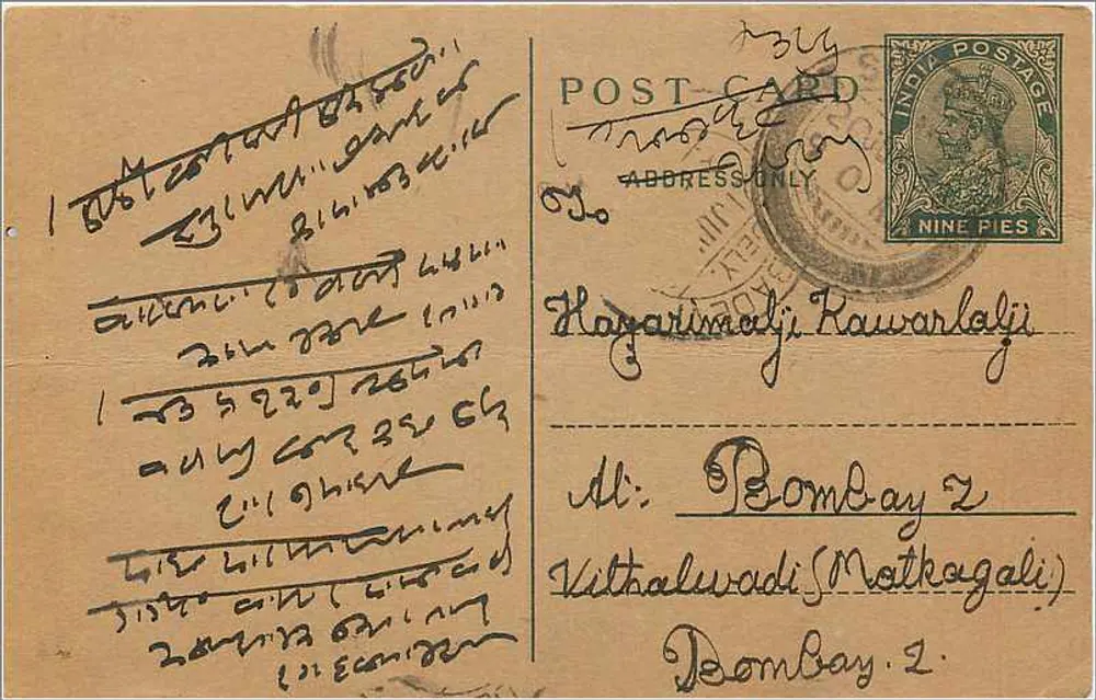 Carta postal indiana — texto em marathi — destinada a Bombay - Frente