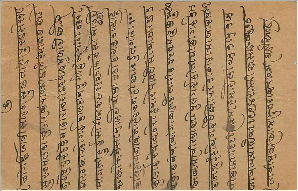 Carta postal indiana — texto em marathi — destinada a Bombay - Verso