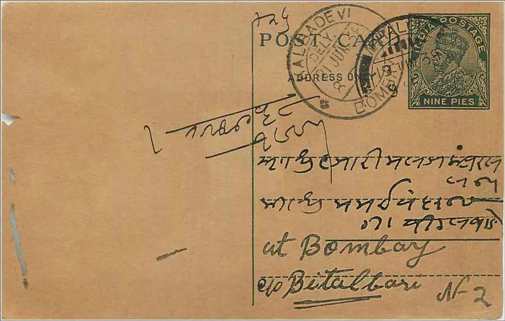Bombaim — Bitalbore — carta postal enviada de Calcutá - Frente
