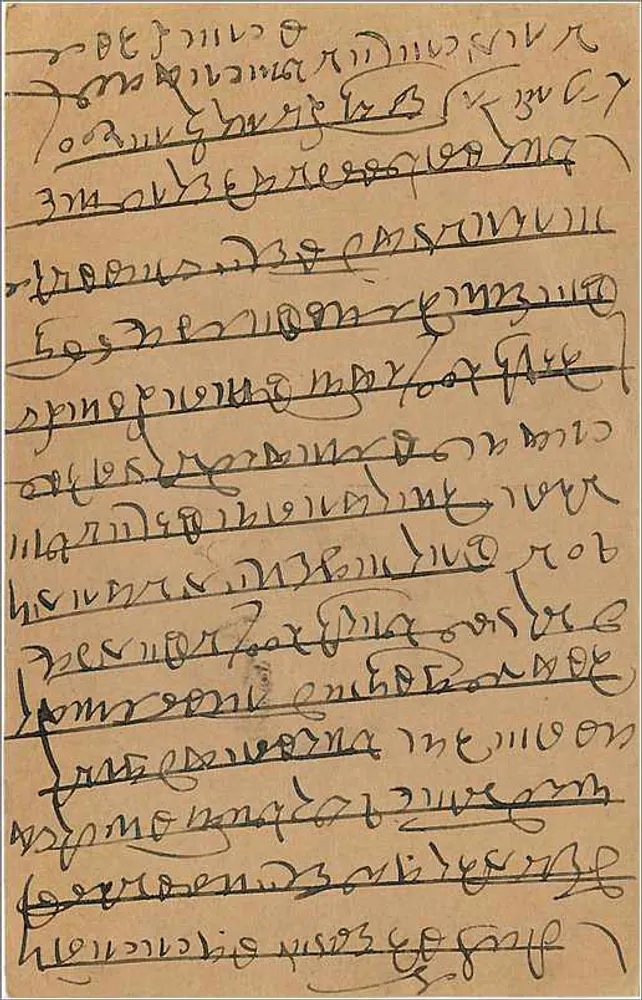 Carta postal enviada de Valhadévi — texto em escrita devanagari — destinatário em Bombay - Verso