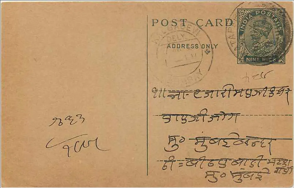 Carta postal indiana — texto em escrita bengali — carimbo de 9 pices - Frente