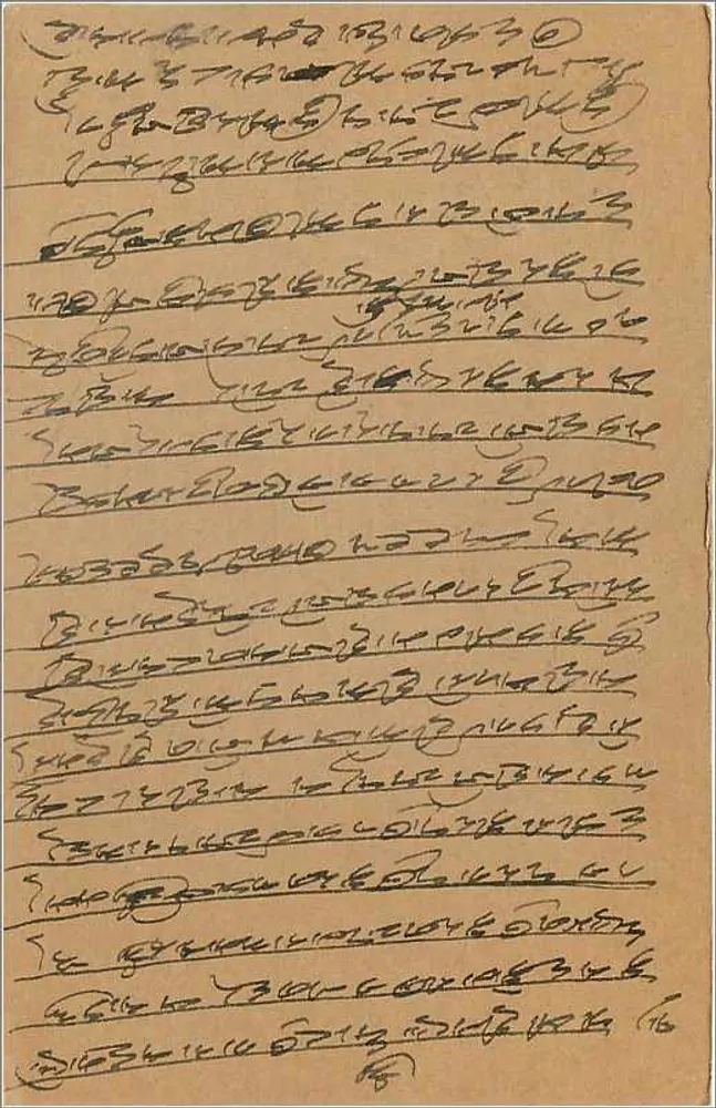 Carta postal indiana — texto em escrita manuscrita — carimbo de 9 pence e carimbo postal - Verso