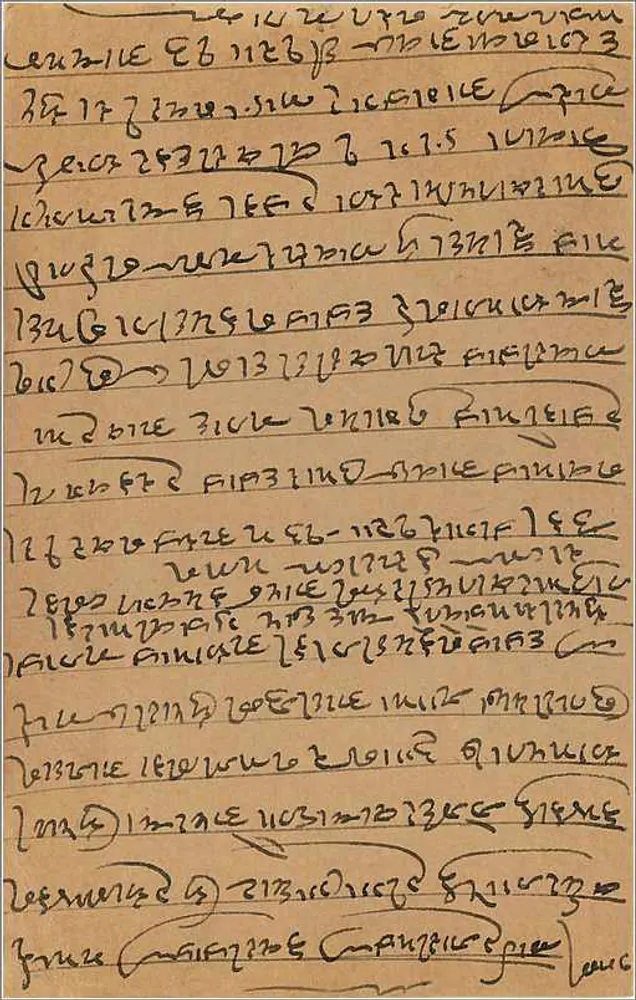 Carta postal em escrita birmanesa — Índia, 1909 — editor não identificado - Verso