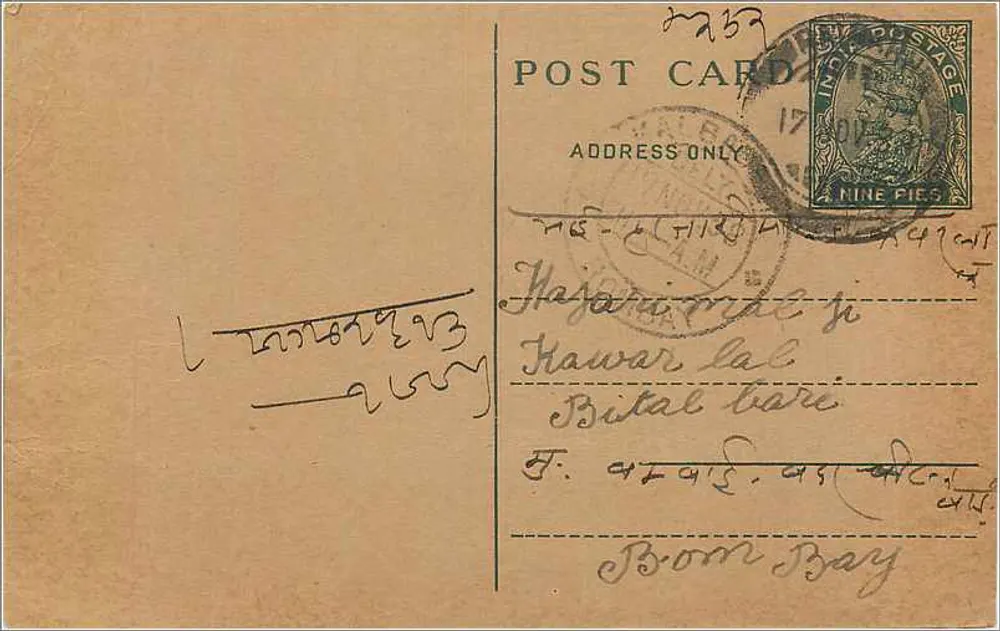 Carta postal de Bombaim — texto em escrita devanagari — selo de 4 nine pies - Frente